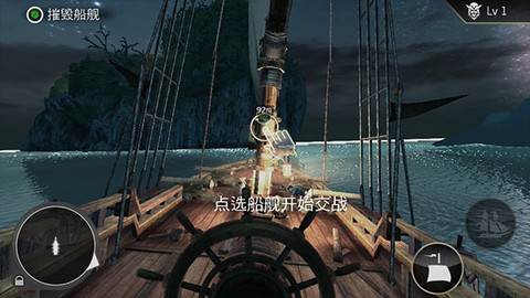 刺客信条：海盗奇航[图9]