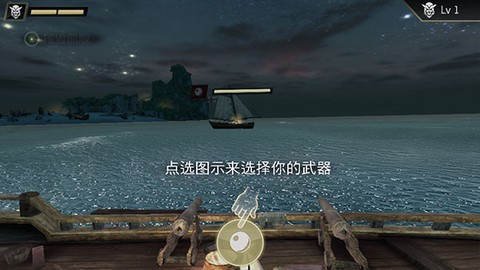 刺客信条：海盗奇航[图10]