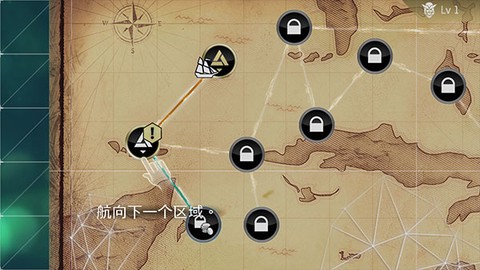 刺客信条：海盗奇航[图13]