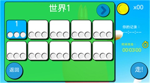 疯狂兔子人[图2]
