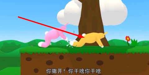 疯狂兔子人[图4]