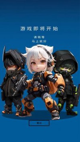 随身训练空间截图3