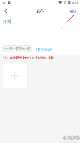 看万州[图3]