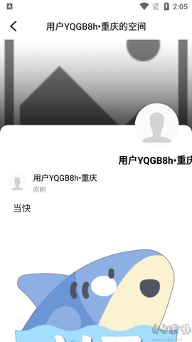 看万州[图4]