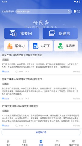 看万州图2