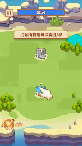 蘑菇冲突[图3]