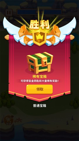 蘑菇冲突[图4]