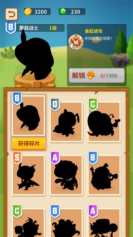 蘑菇冲突[图8]