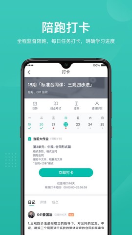 法天使[图1]