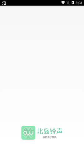 北岛铃声图3