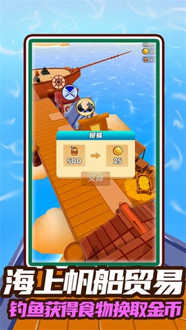 七天创造我的世界截图2