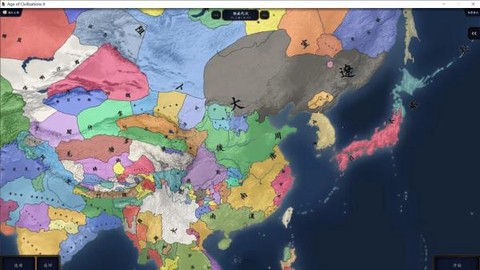 中华上下五千年2：隋唐五代[图10]