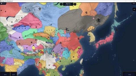 中华上下五千年2：隋唐五代[图12]