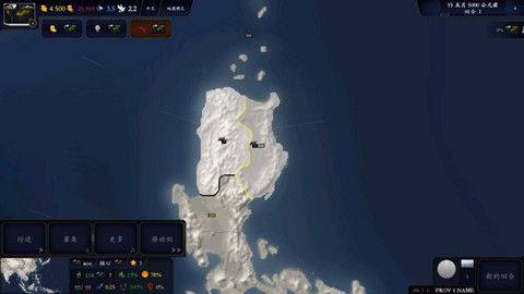 中华上下五千年2:隋唐五代截图3