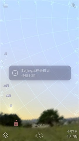 虚拟天文馆完整版[图1]