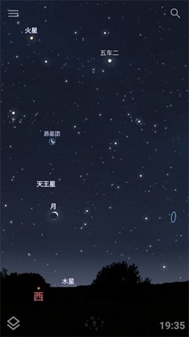 虚拟天文馆完整版截图3