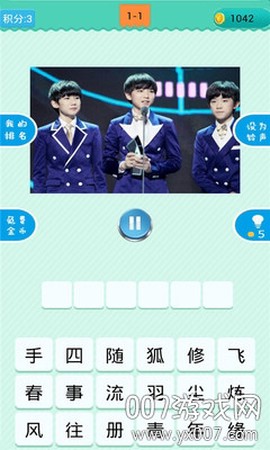 我为歌狂截图2