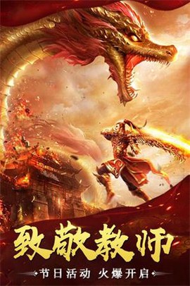 胜者霸业截图1