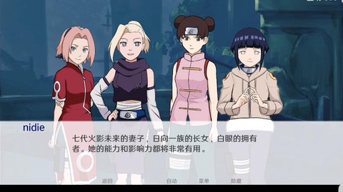 异族崛起安卓版截图1