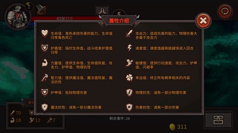 开局一把剑[图1]