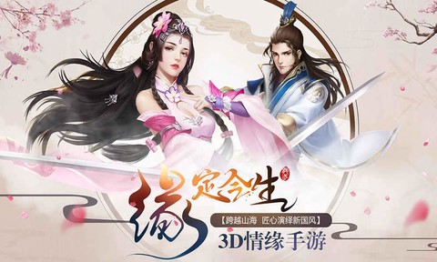 奇缘百战无双[图1]