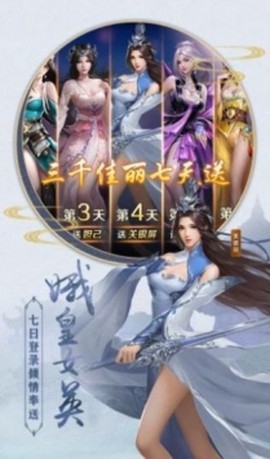 奇缘百战无双截图3