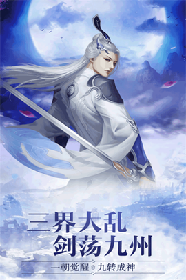 仙域无双[图1]