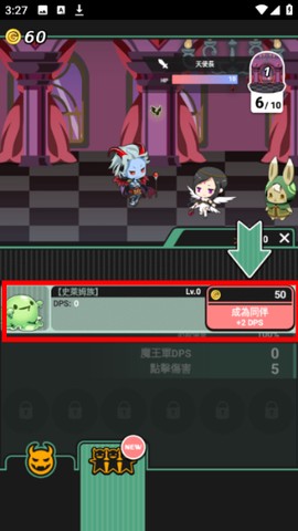 魔王大人[图2]