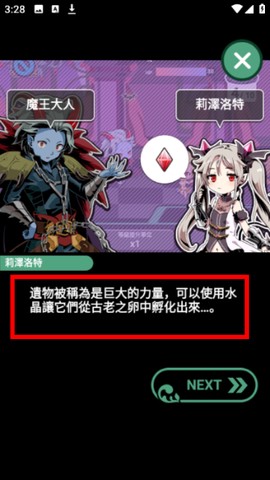 魔王大人[图4]
