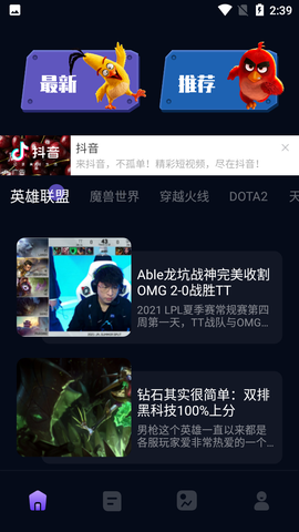 一元游戏攻略截图3