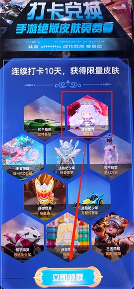 迷你之家[图5]
