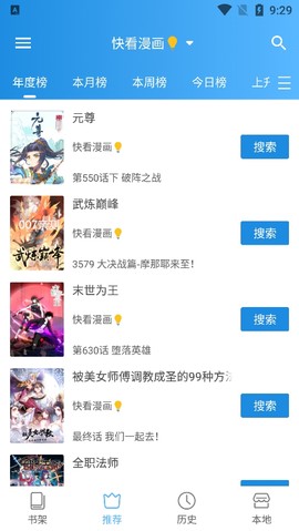 异次元截图3