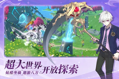 剑气与魔法截图2