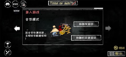 恐怖之眼[图7]