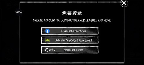 恐怖之眼[图9]