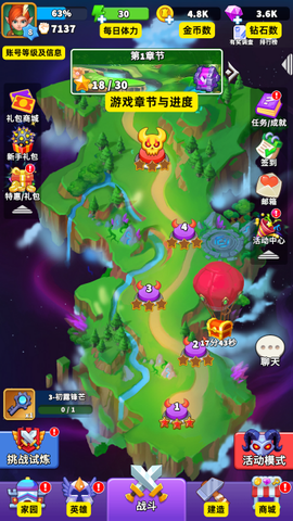 人征塔战[图1]