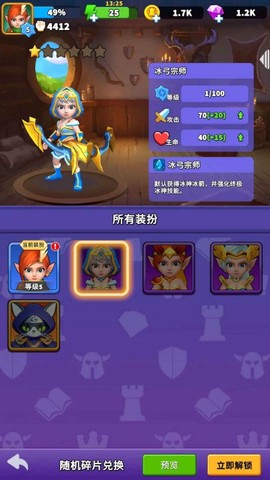 人征塔战[图3]