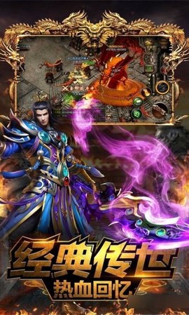 白虎至尊截图3