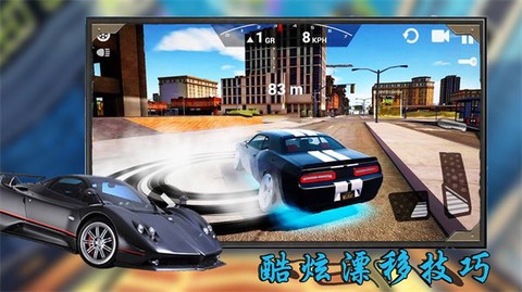 3D飞车极限漂移截图2
