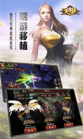 天诀[图1]