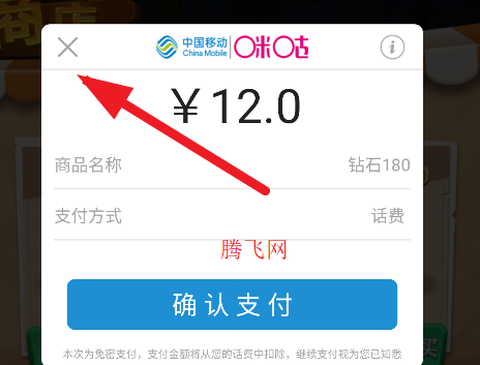 熊出没森林勇士[图4]