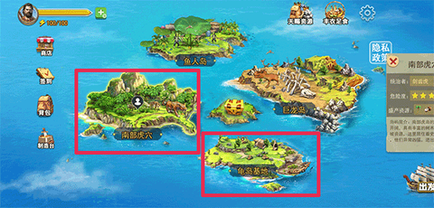 海贼世纪大冒险截图1