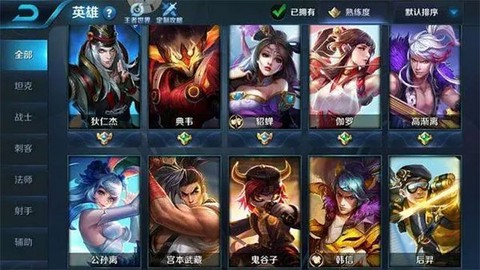 王者荣耀前瞻版[图7]