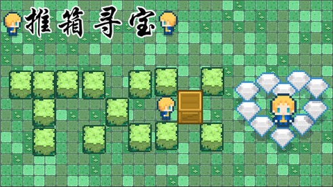 推箱寻宝[图1]