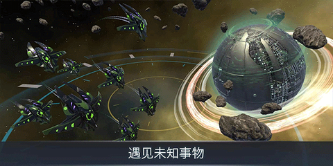 宇宙战线[图1]