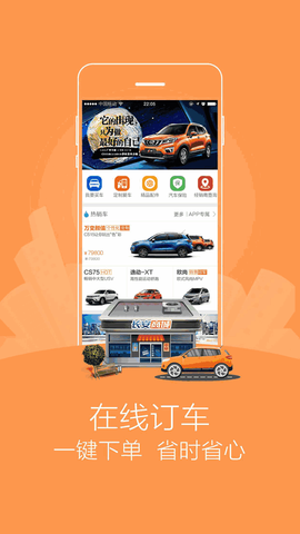 长安商城截图2