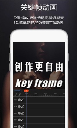 视频豆豆视频剪辑截图1