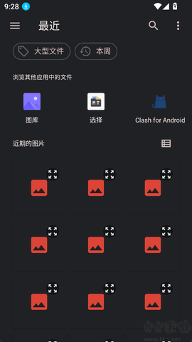 料理笔记[图2]