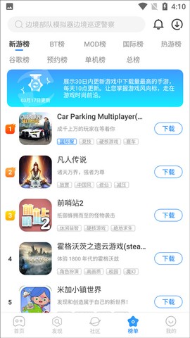 魔玩助手[图5]