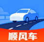 123快拼顺风车